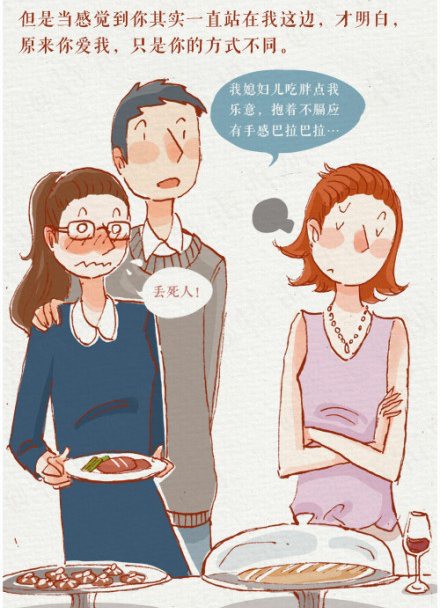 三年级的爱情构成