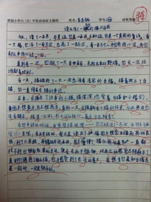 看完后阅读