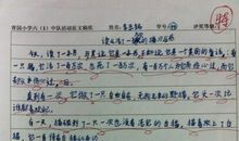 有关读书的读后感