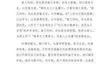 青鸟读后感1000字