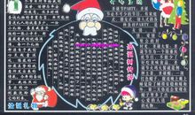 圣诞礼物的作文600字