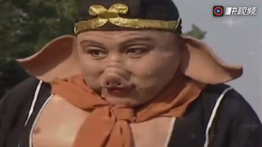 西游记八戒
