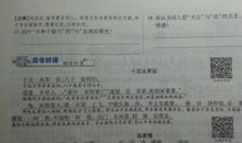 青春纪念册中学生作文