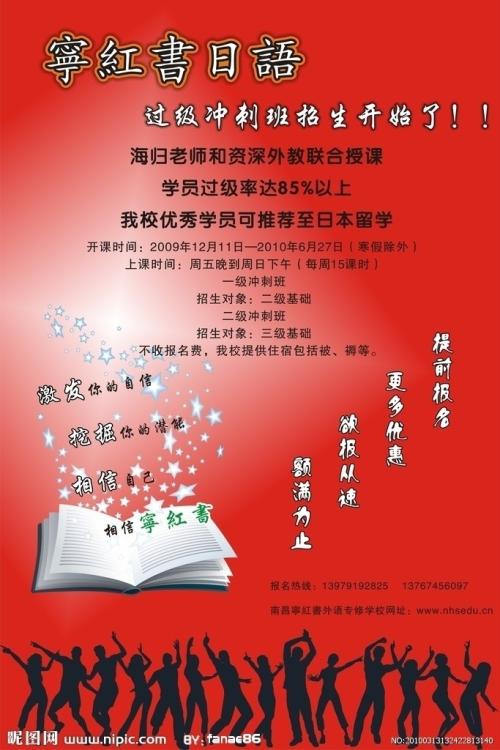 看完派对的故事