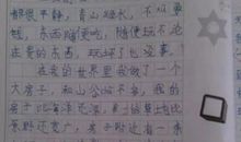 电池的危害作文