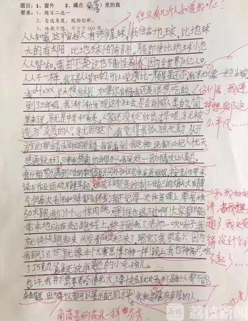 生命价值构成