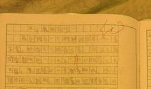 三年级作文我的同学