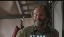 心灵捕手观后感