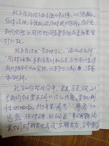 关于三个王国的思考