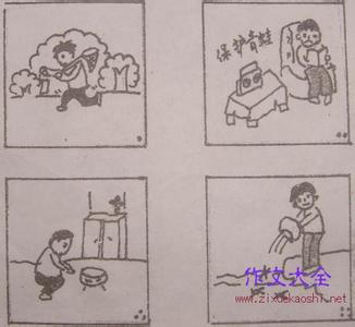 保护青蛙构图300字