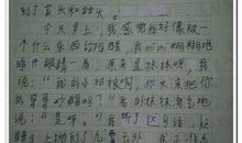 电视机前的一家子作文300字