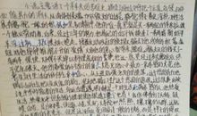 骆驼祥子读后感550字