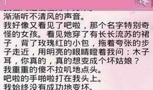 网络小说经典语句