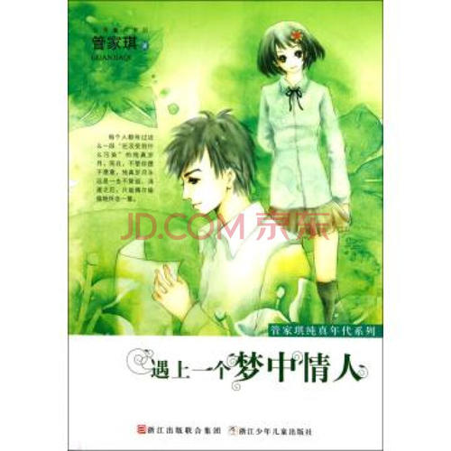 看完纯真年代