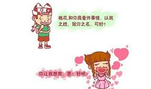 搞笑经典语录40条