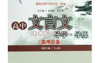 2015年高考满分作文浙江卷:文品与人品