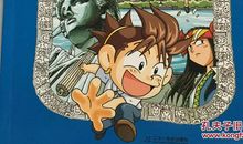 美国寻宝记读后感