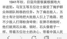 点亮心灯作文500字