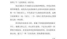 心灵点滴观后感