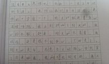 二年级《我的快乐分你一半》读后感