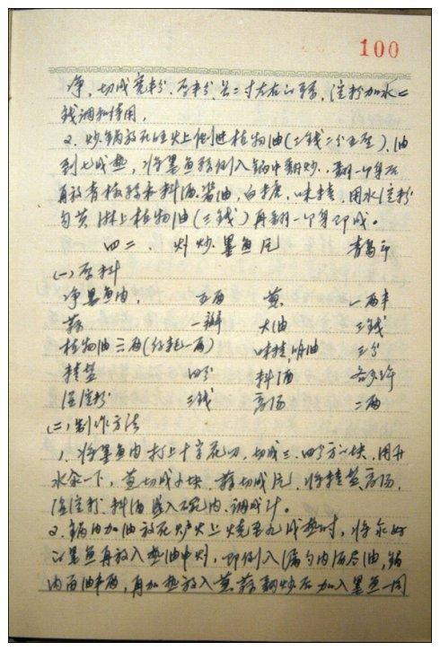 心灵之美600字