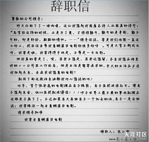 我学到了600个感激之词