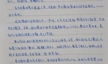 带着感动出发作文