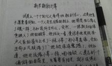 电视机前的一家子作文800字