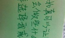 假如时间可以倒流作文