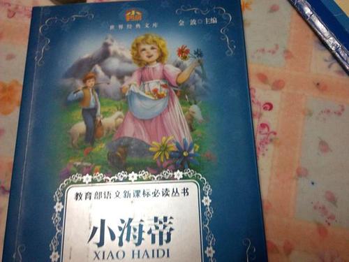 读《爸爸与书》后的感想