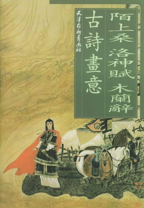 莫尚桑续写