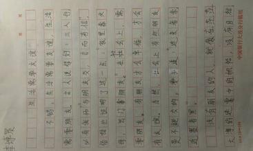 学校清洁成分500字