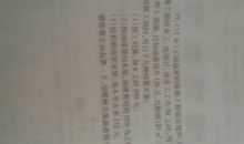 家乡的秋天作文500字