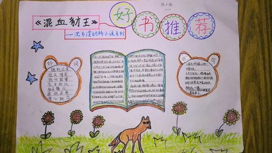 关于文明的思想
