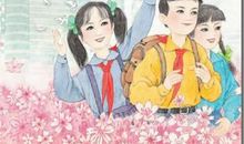 如果我是一名老师