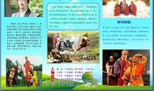 关于西游记读后感