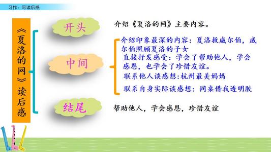 琅ya山五英雄