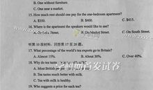 2015年高考满分作文全国II卷:越平凡,越有风采