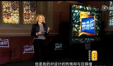 开讲啦凯莉·赫本演讲稿：当东方遇见西方