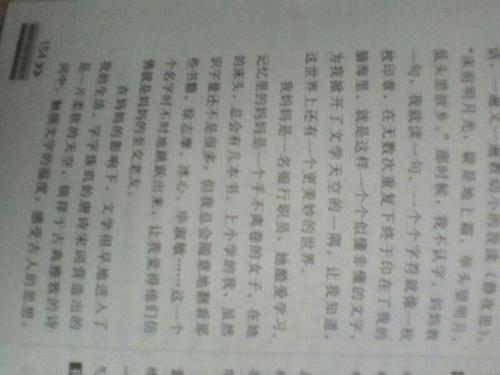 点亮心灯组成600字
