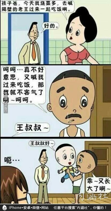 看完法老