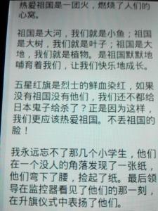 爱自然组成
