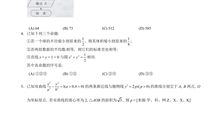 2015年高考满分作文天津卷:青春范儿