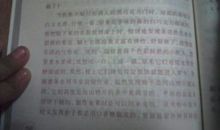 电视机前的一家子作文600字