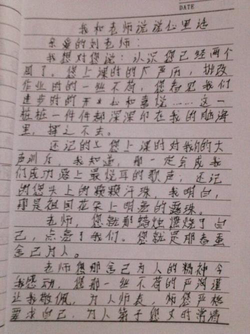 组成我哥哥400个单词