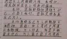 作文我的哥哥400字