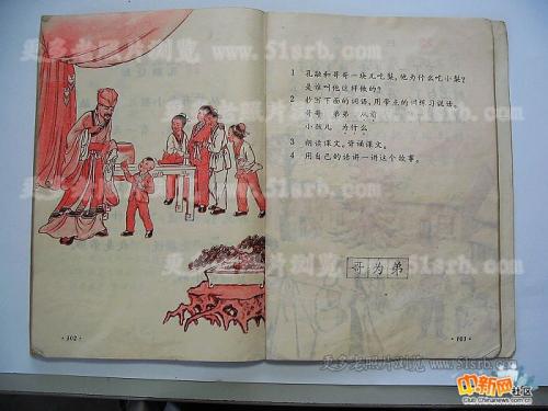 如果我是老师600个单词
