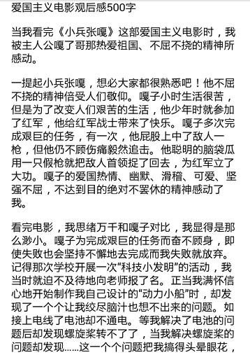 阅读后触摸