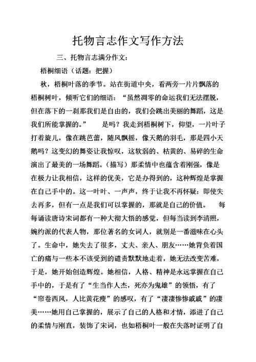 随笔