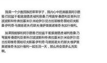 2015年高考满分作文北京卷：假如我与英雄生活一天